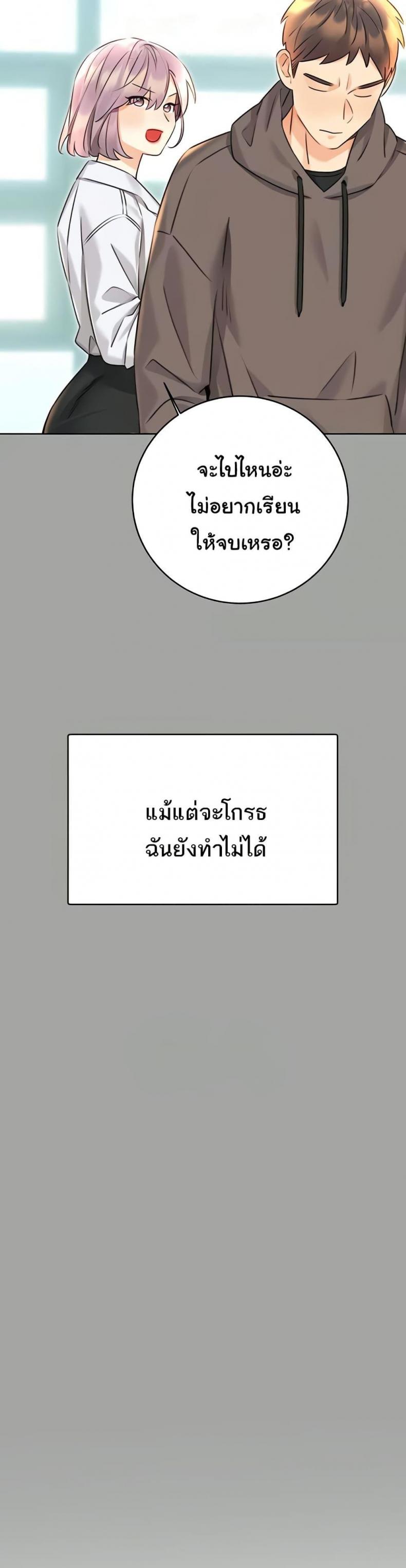 page-38
