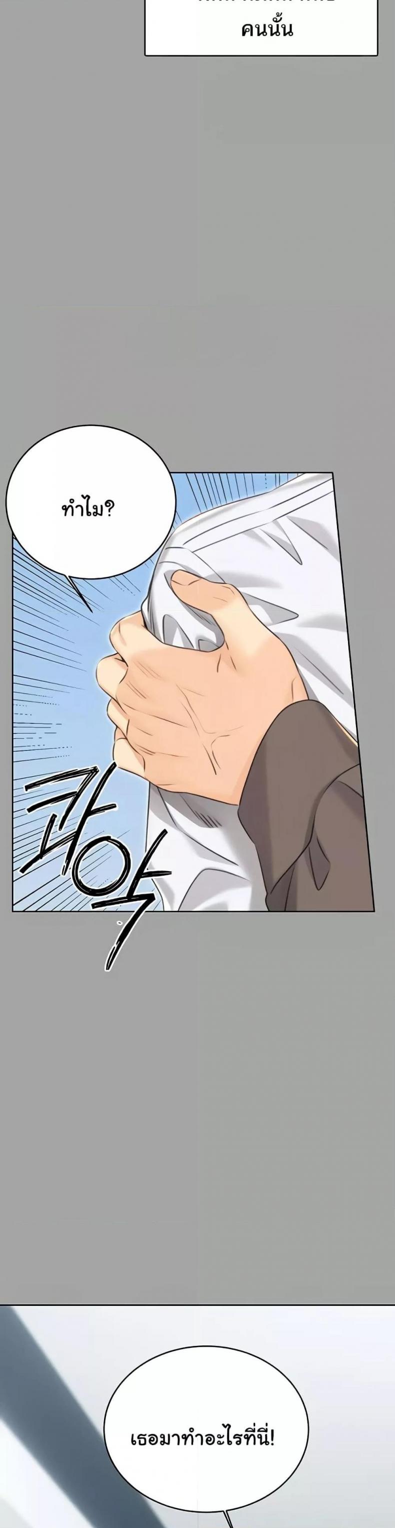 page-33