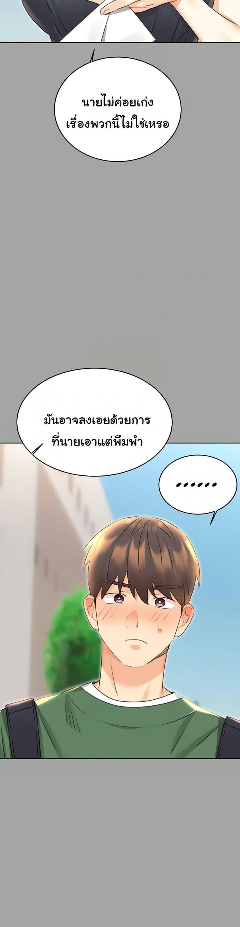 page-29