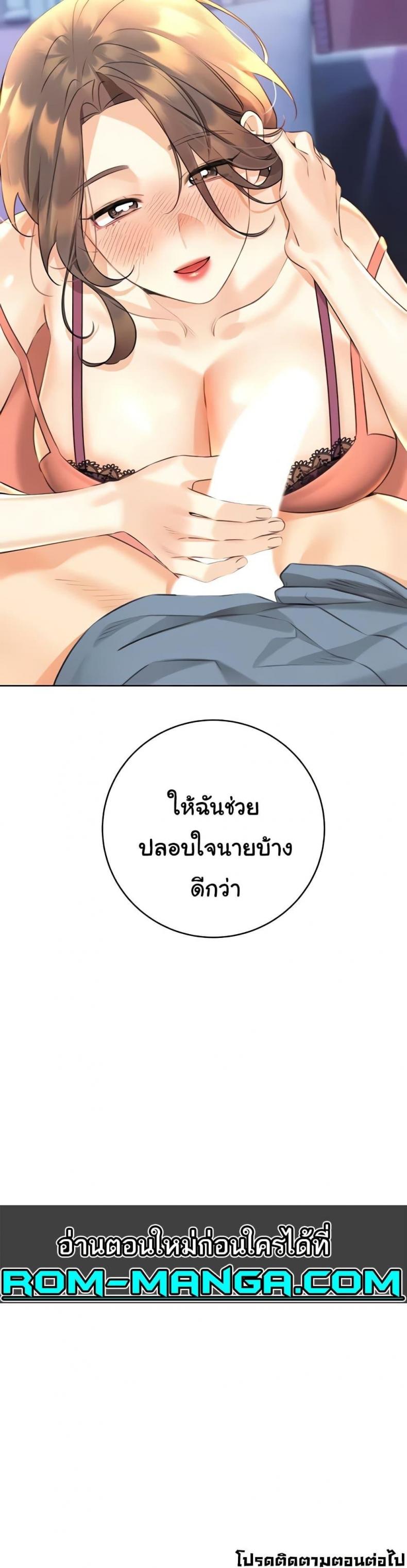 page-49