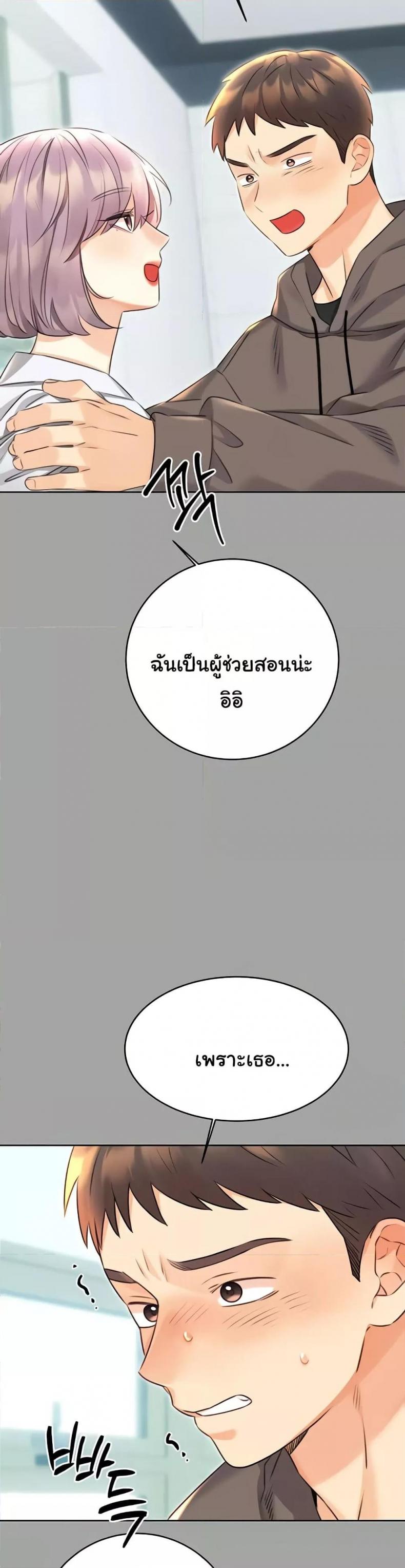 page-34