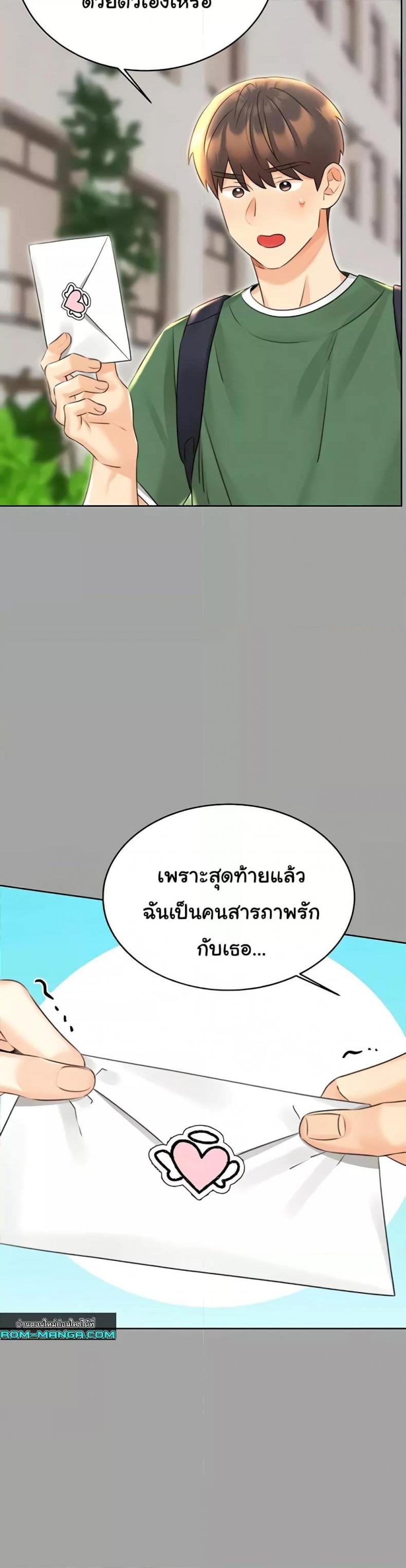 page-27