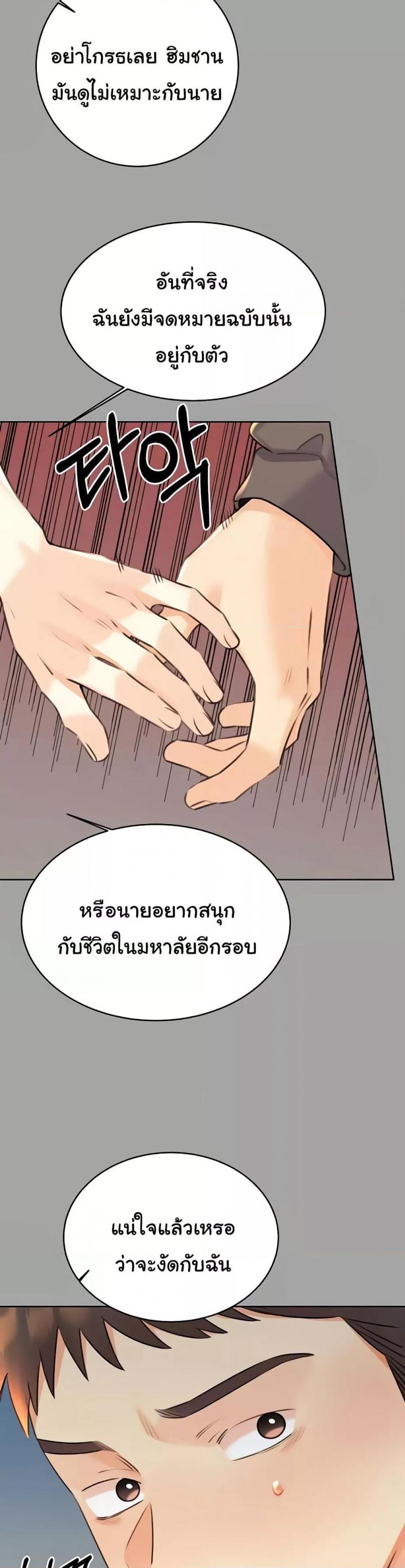 page-35