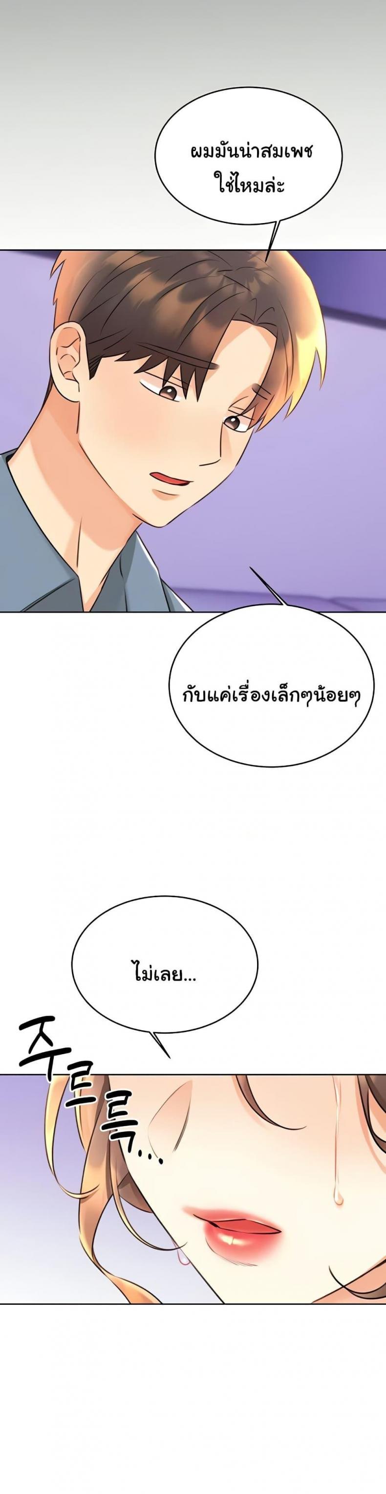 page-39