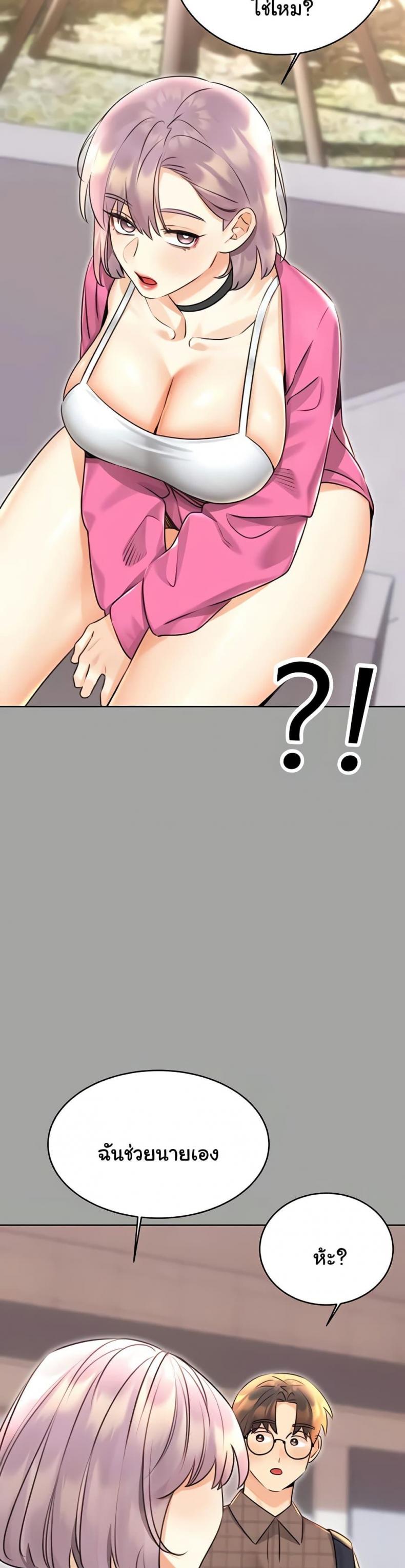 page-19