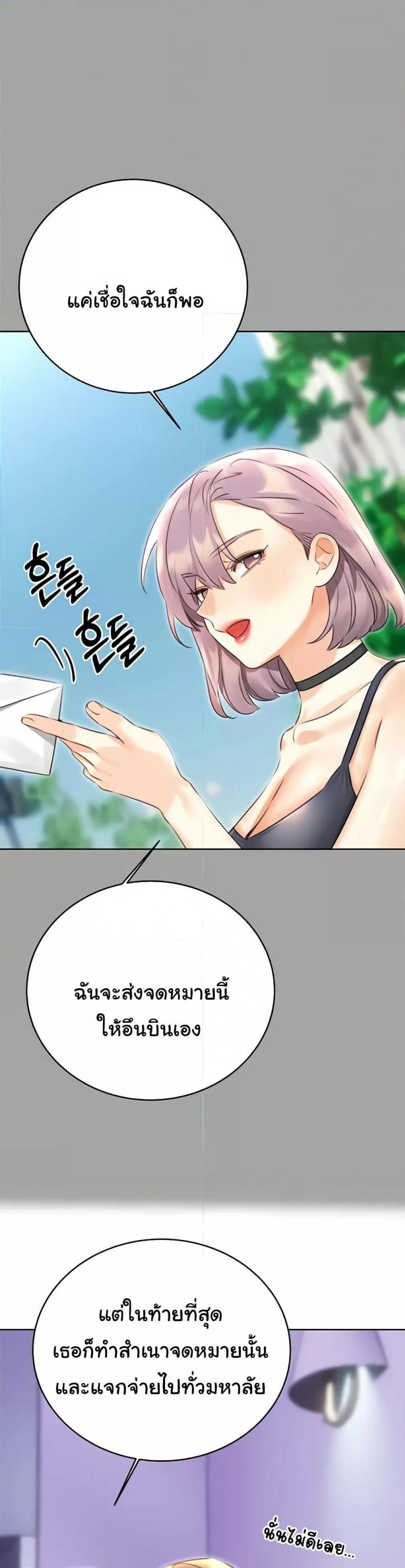 page-30