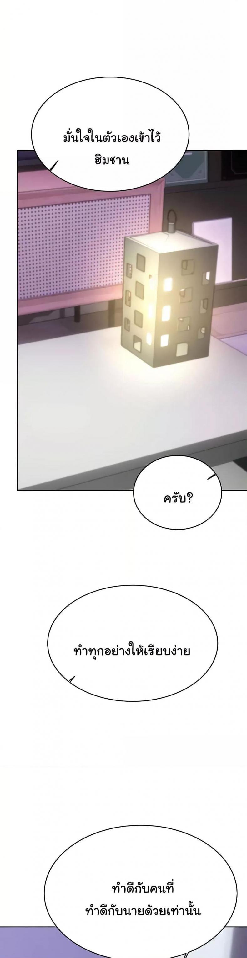 page-42