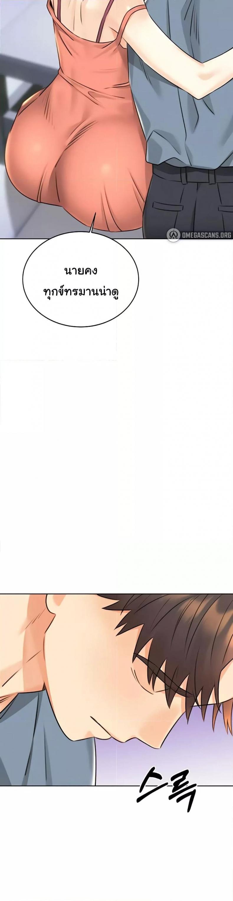 page-41