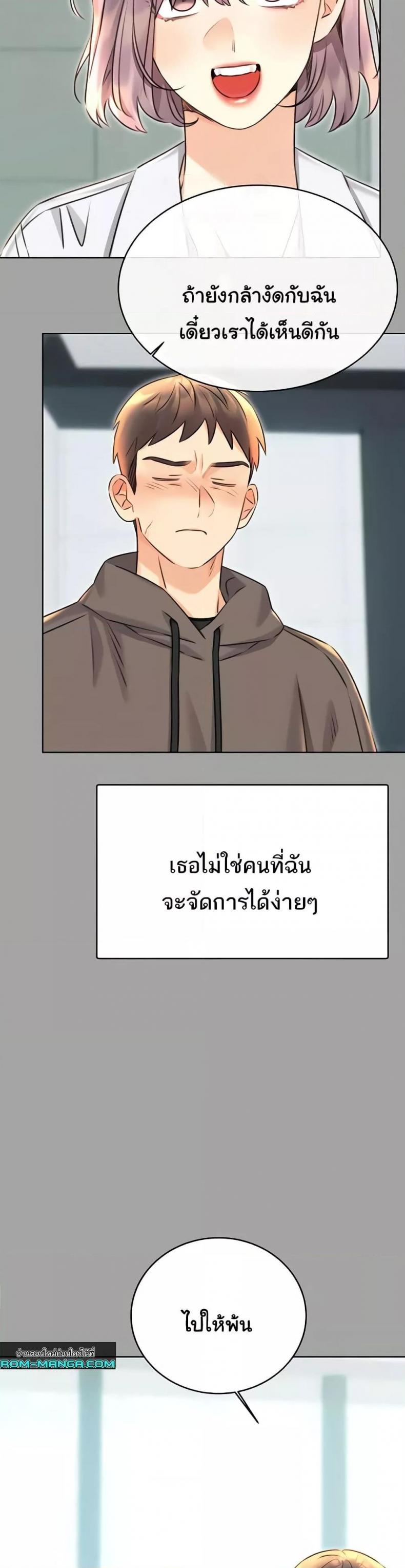 page-37