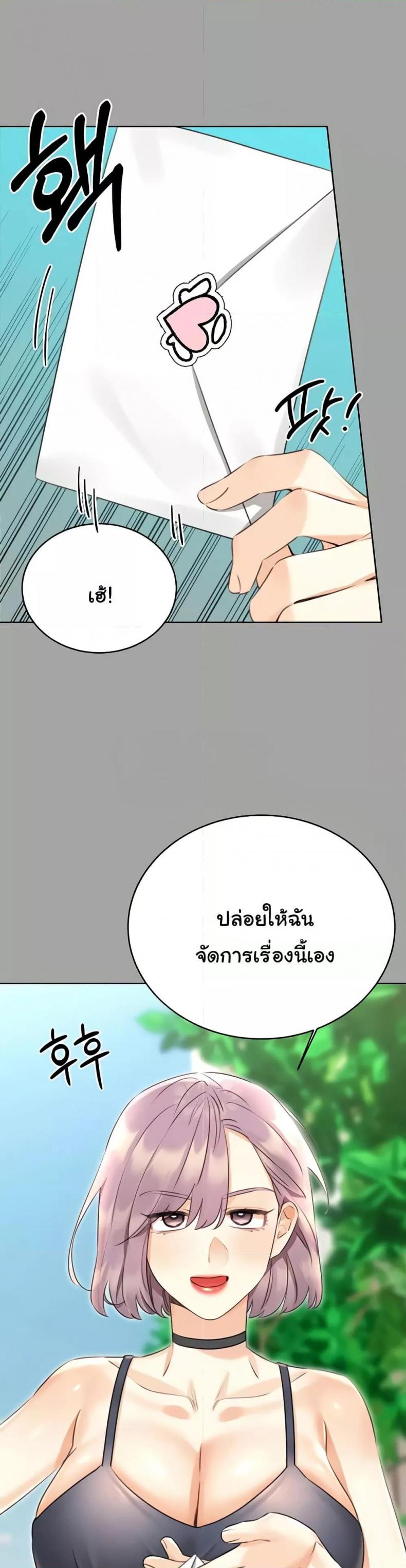 page-28