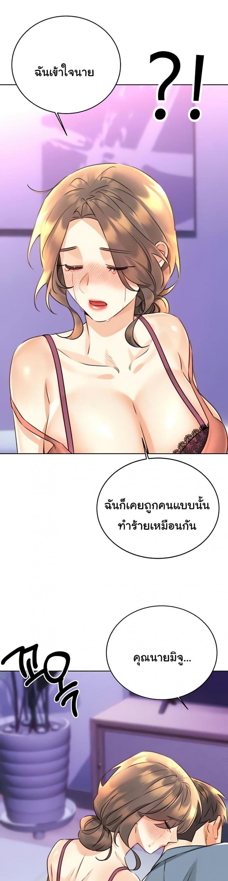 page-40