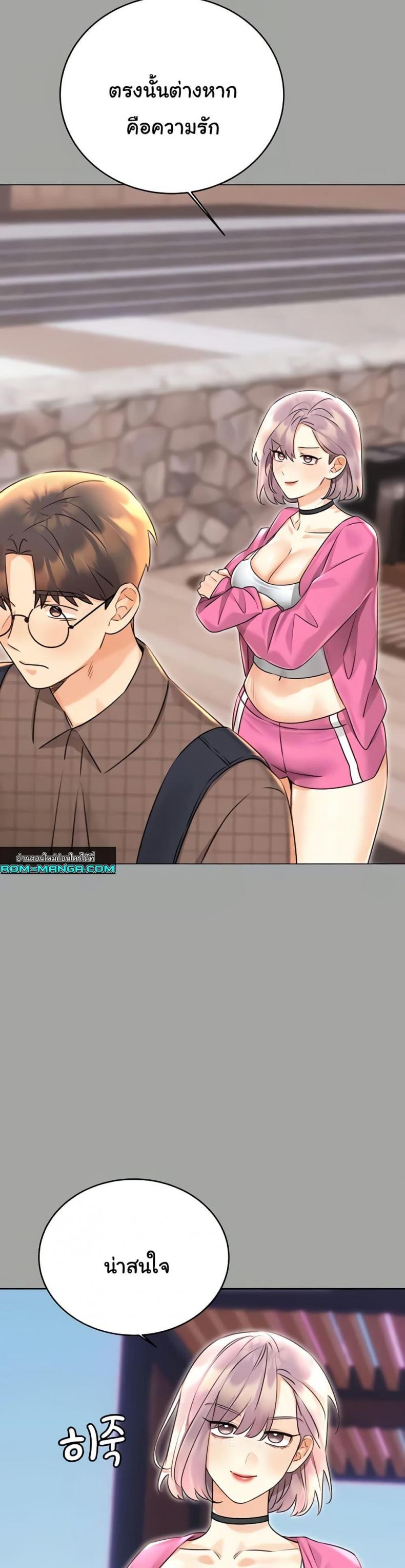 page-17