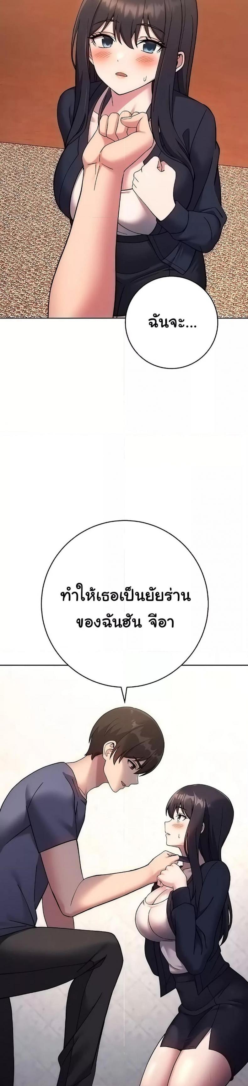 page-49