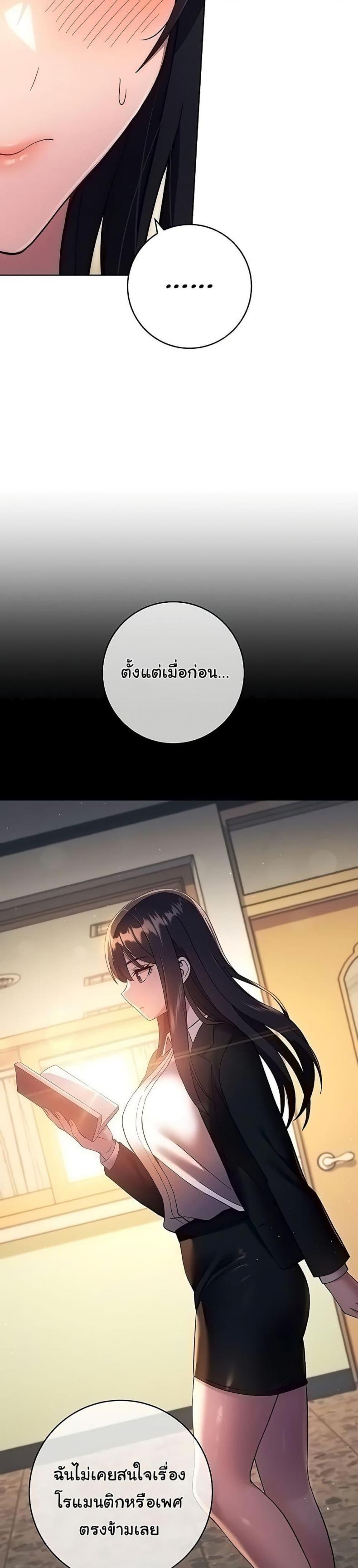 page-33