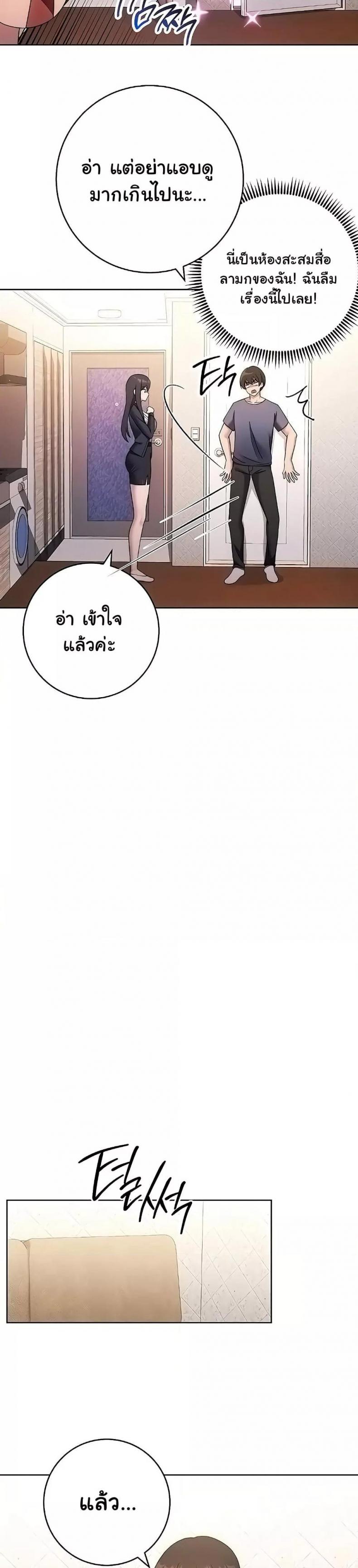page-23