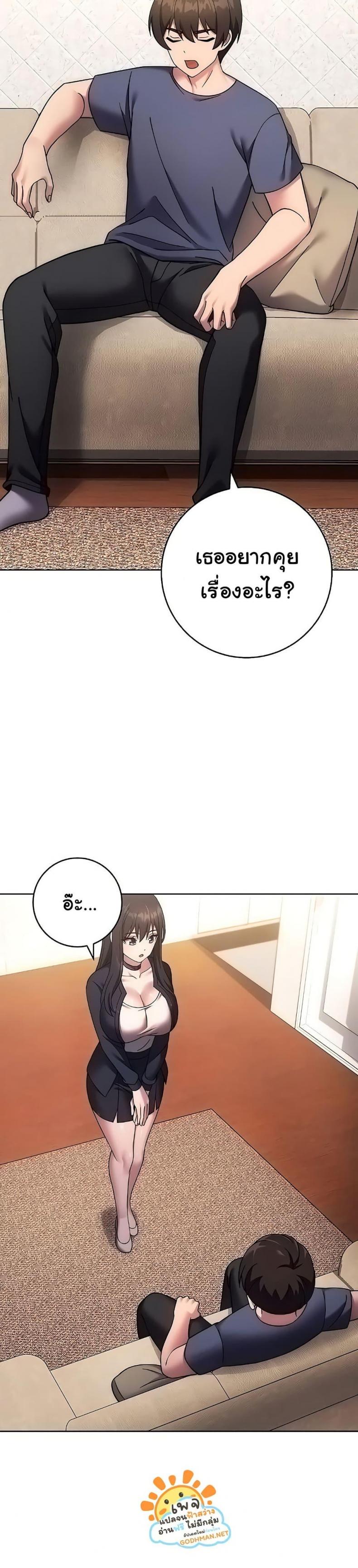 page-24
