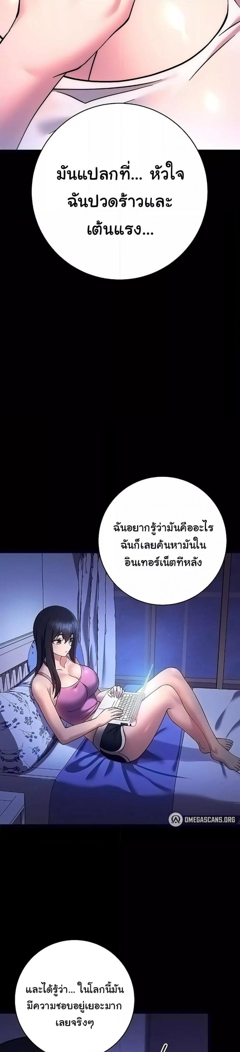 page-39