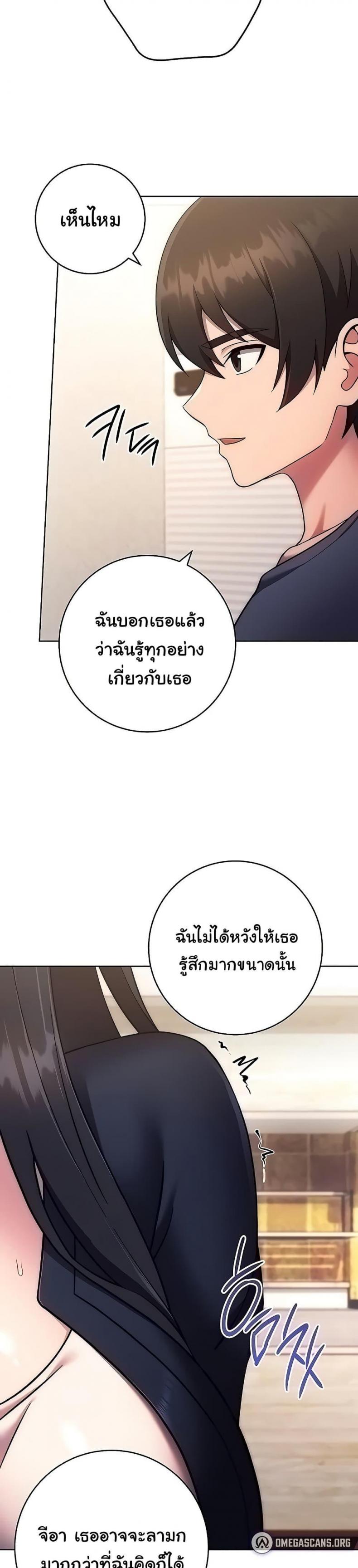 page-30