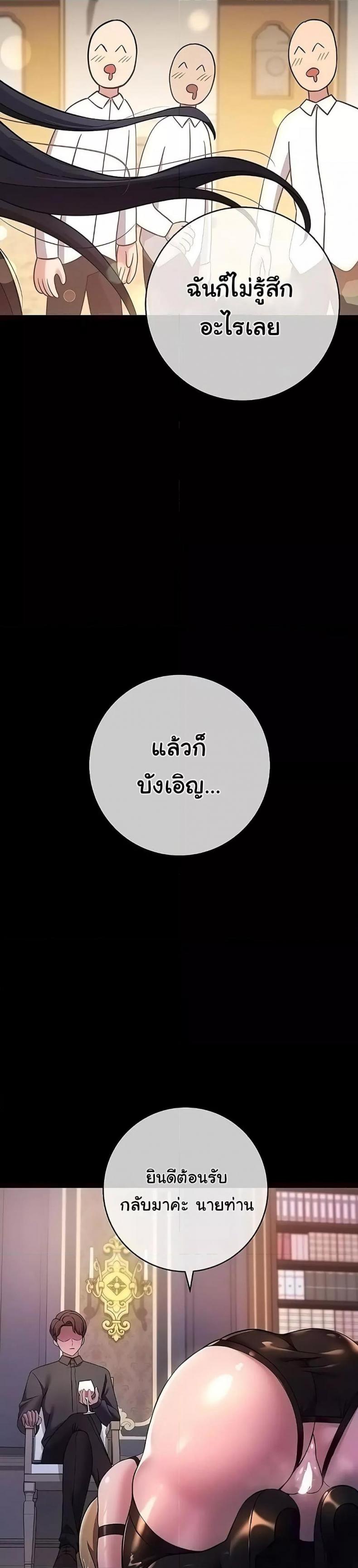 page-35