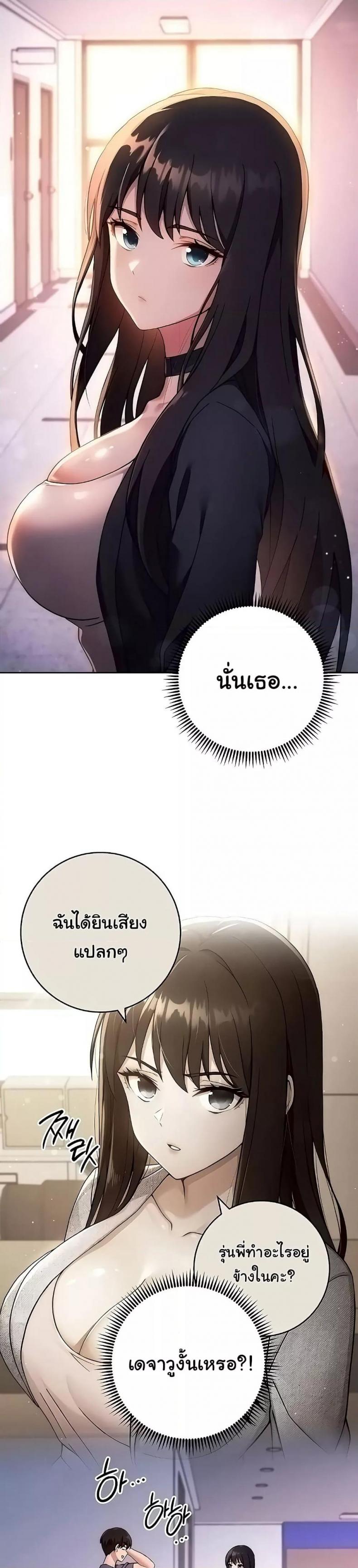 page-17