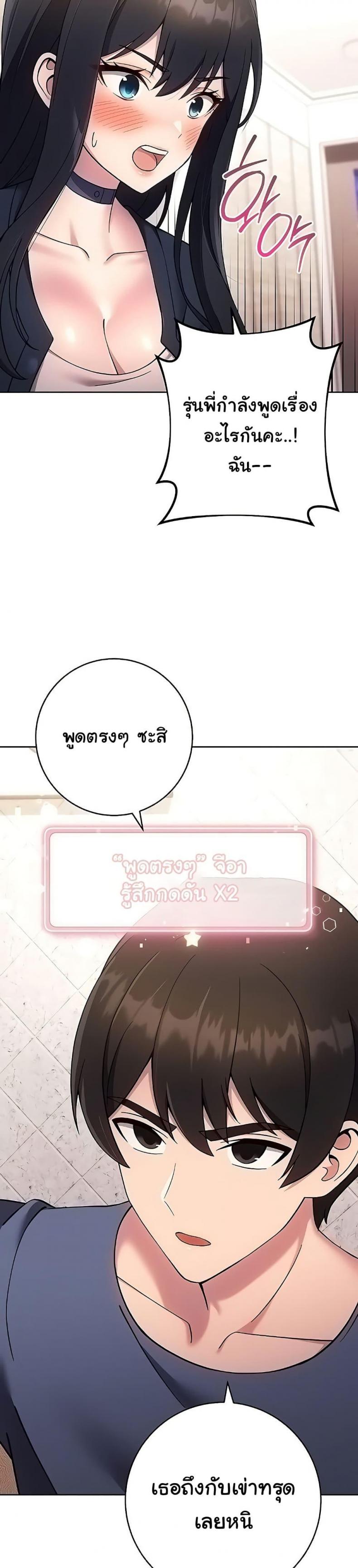 page-27