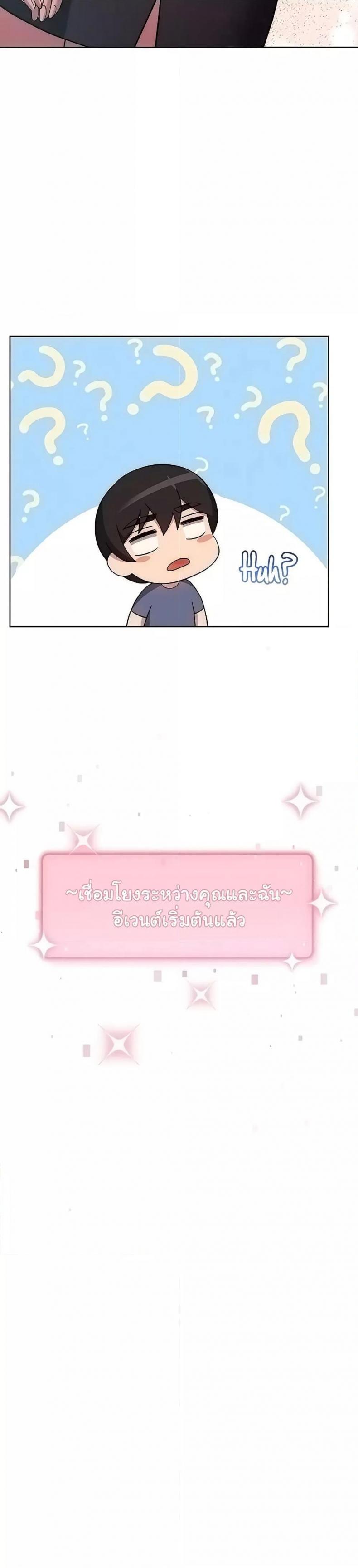 page-20