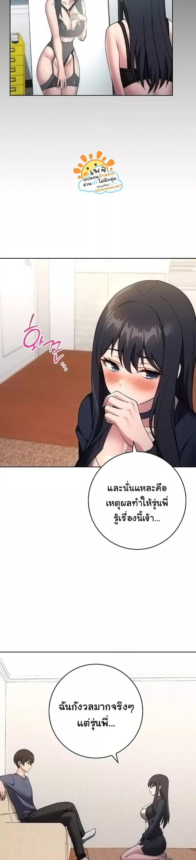 page-43