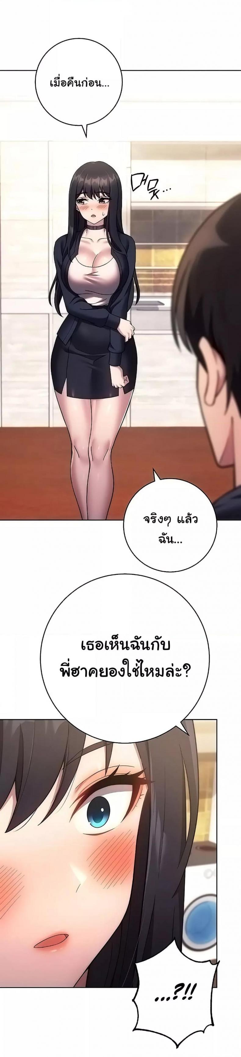 page-25
