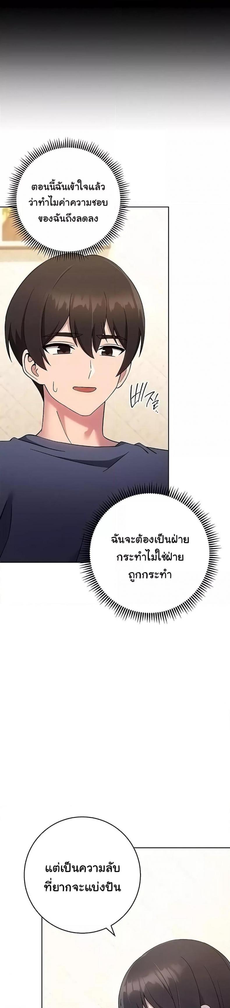 page-41