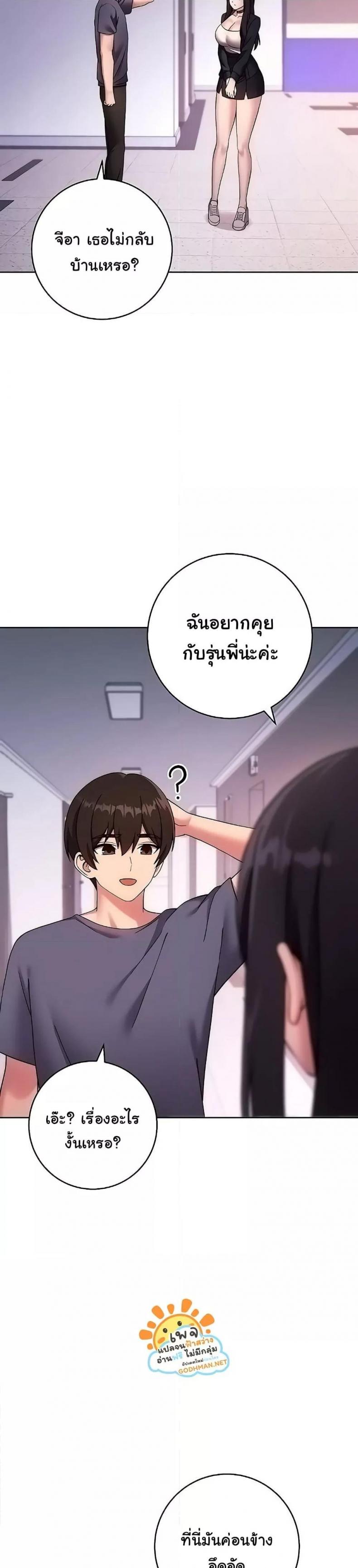 page-18