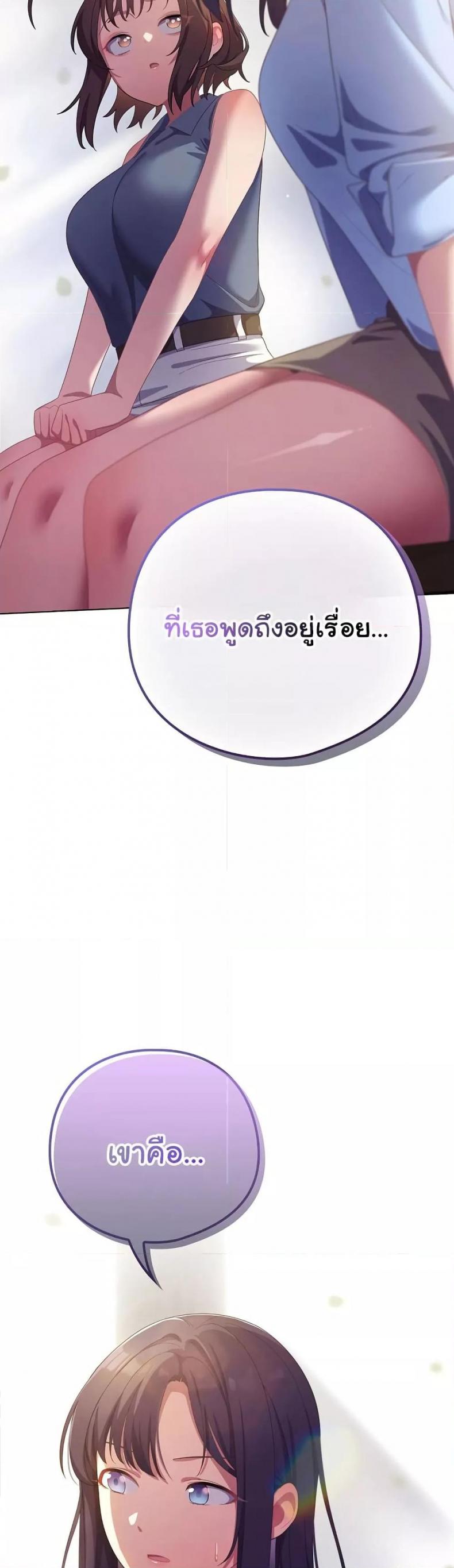 page-49