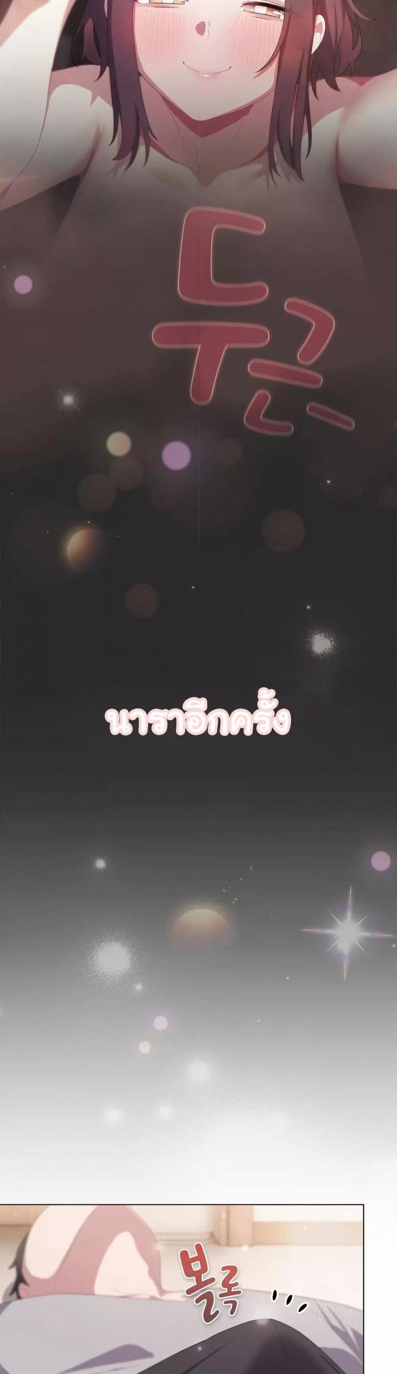 page-33