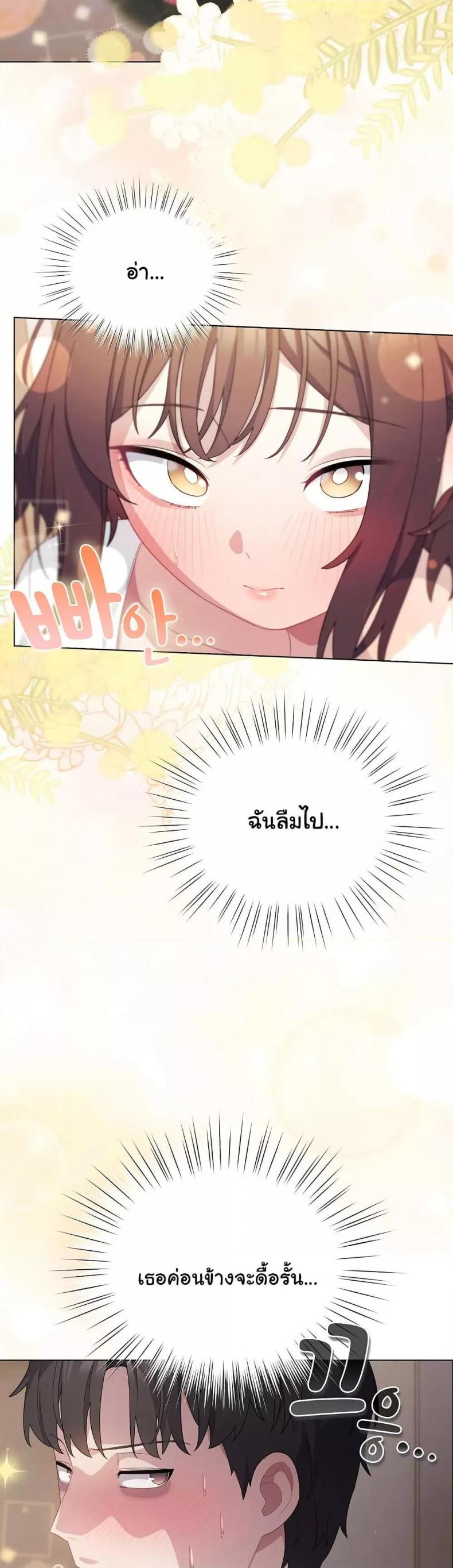 page-23