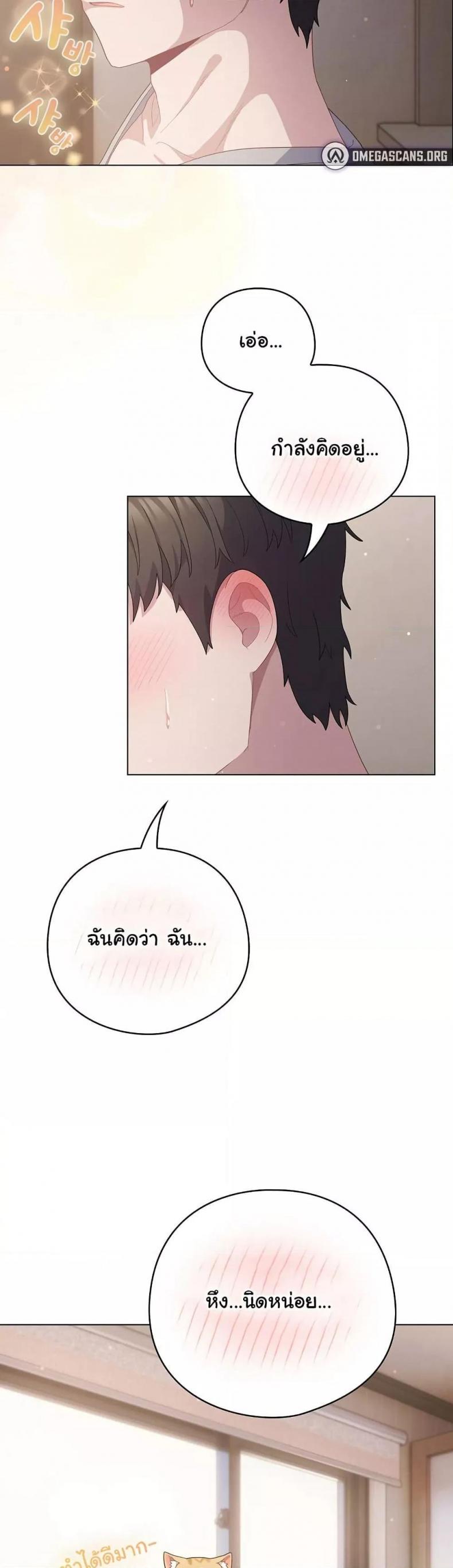 page-24