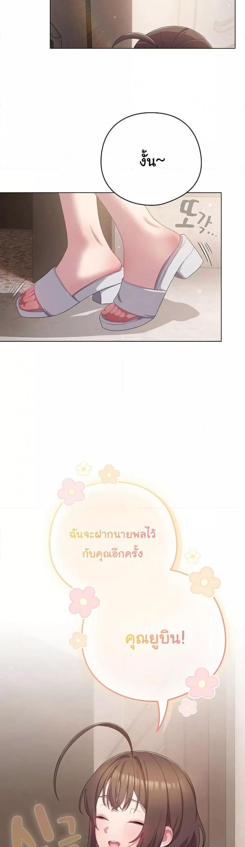 page-26