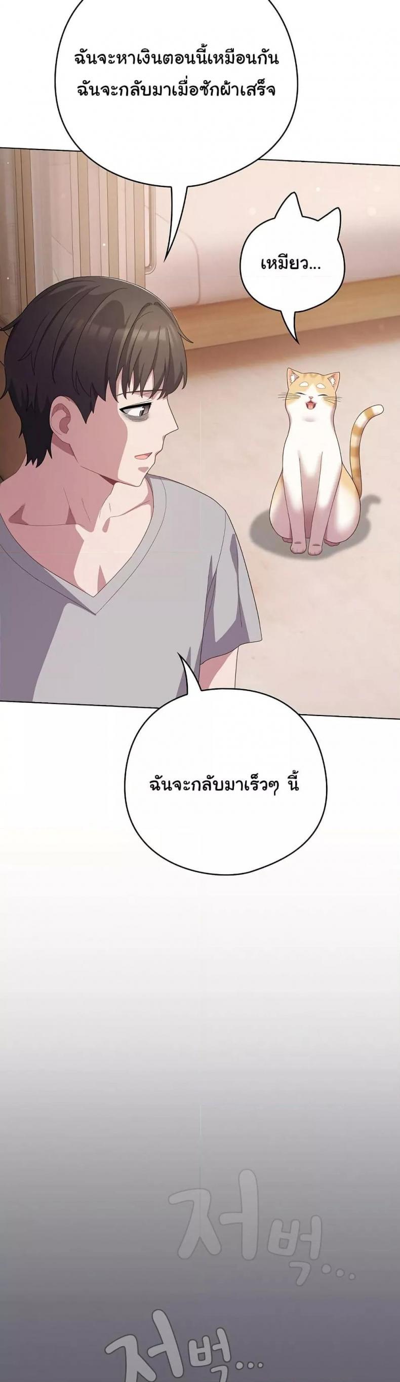 page-39