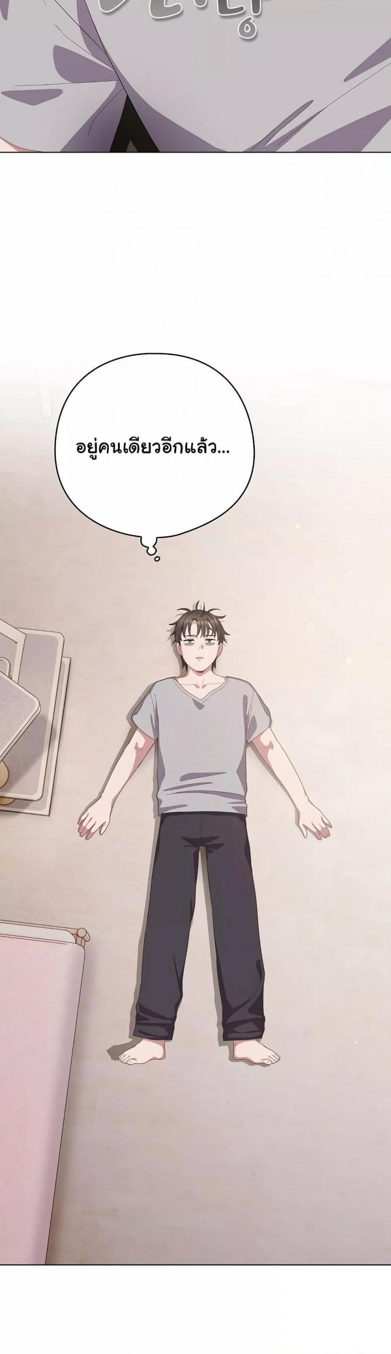 page-30