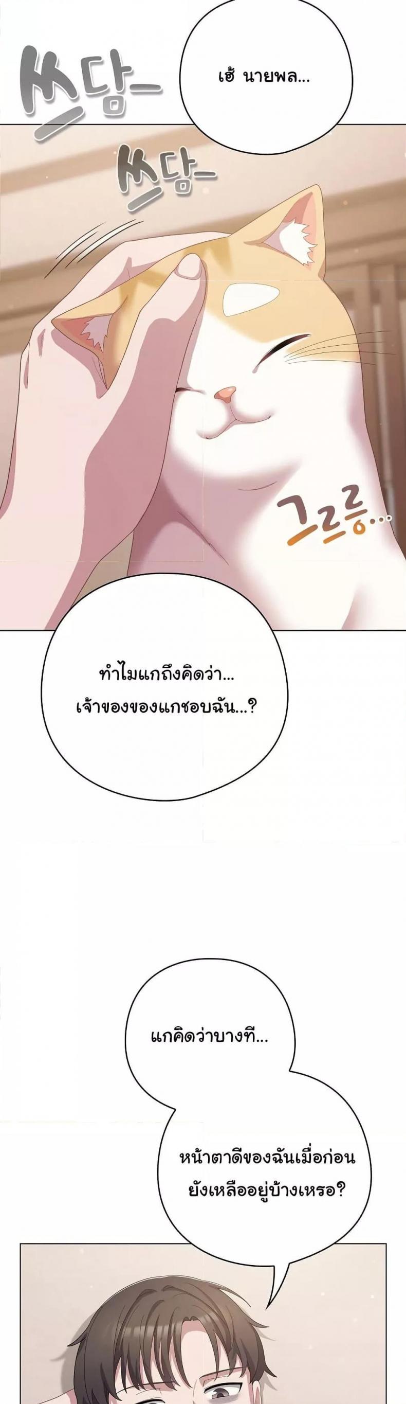 page-36