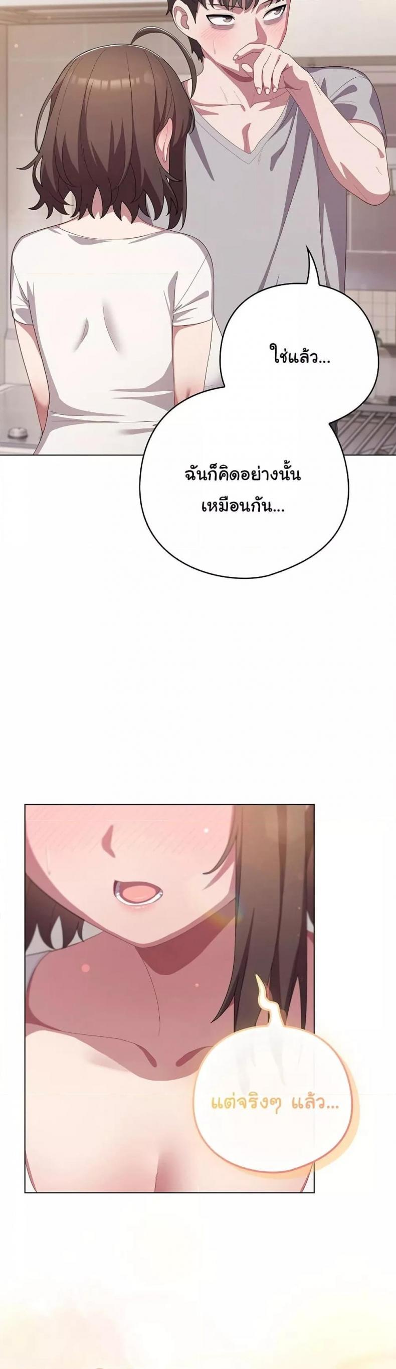 page-21