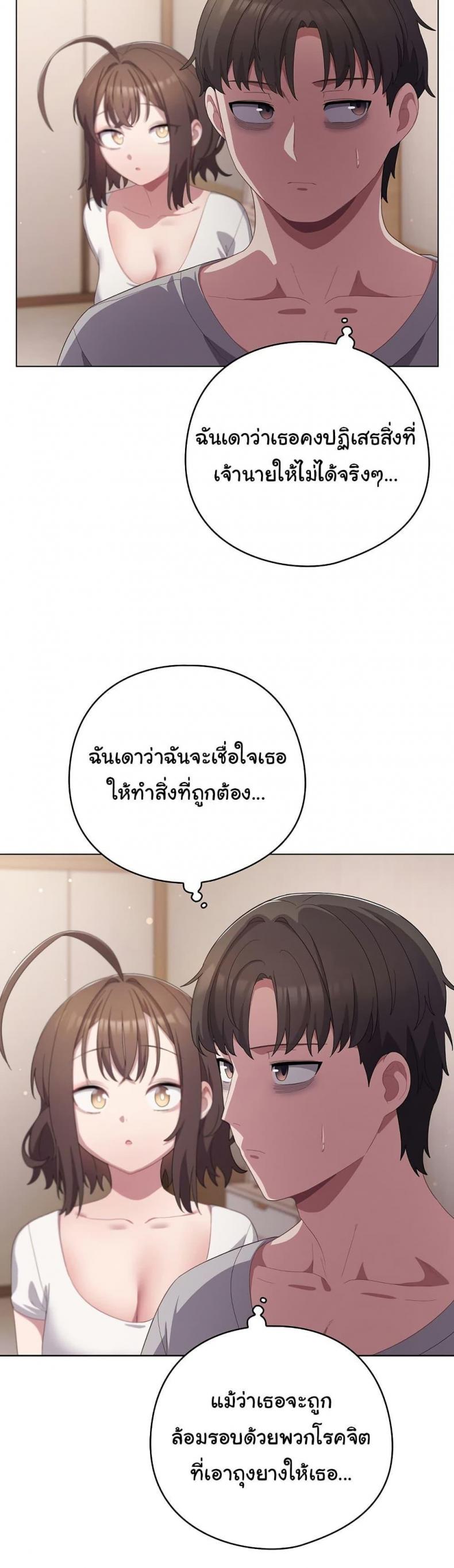 page-14