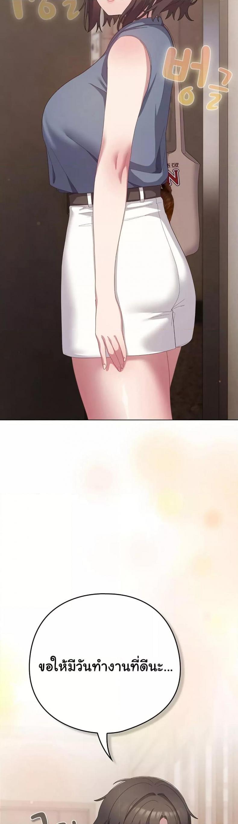 page-27