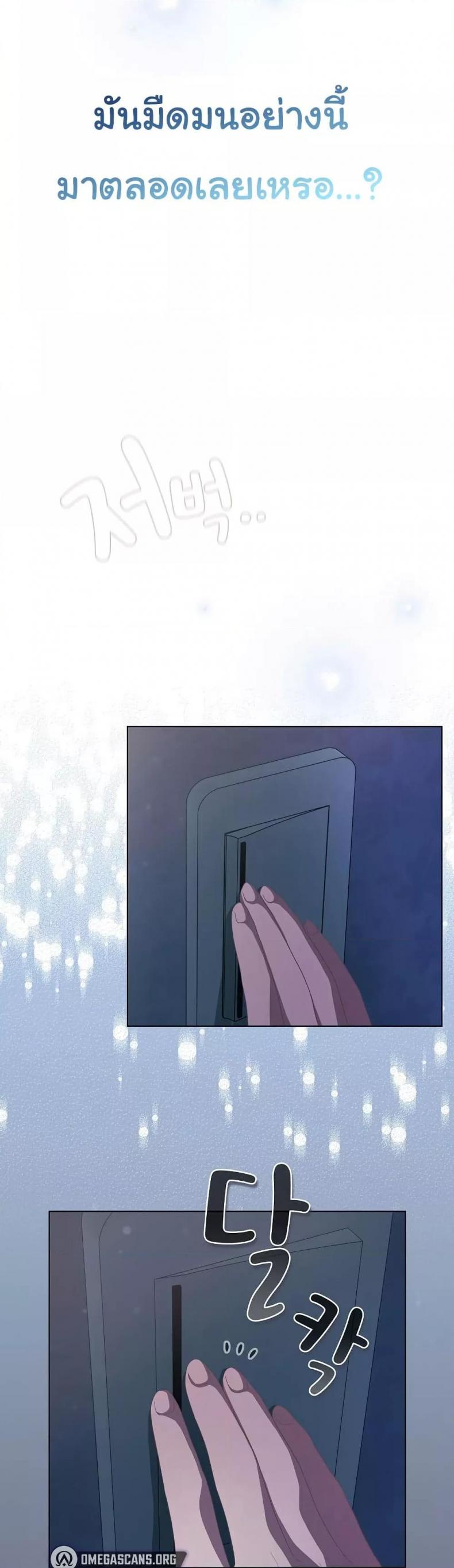 page-45