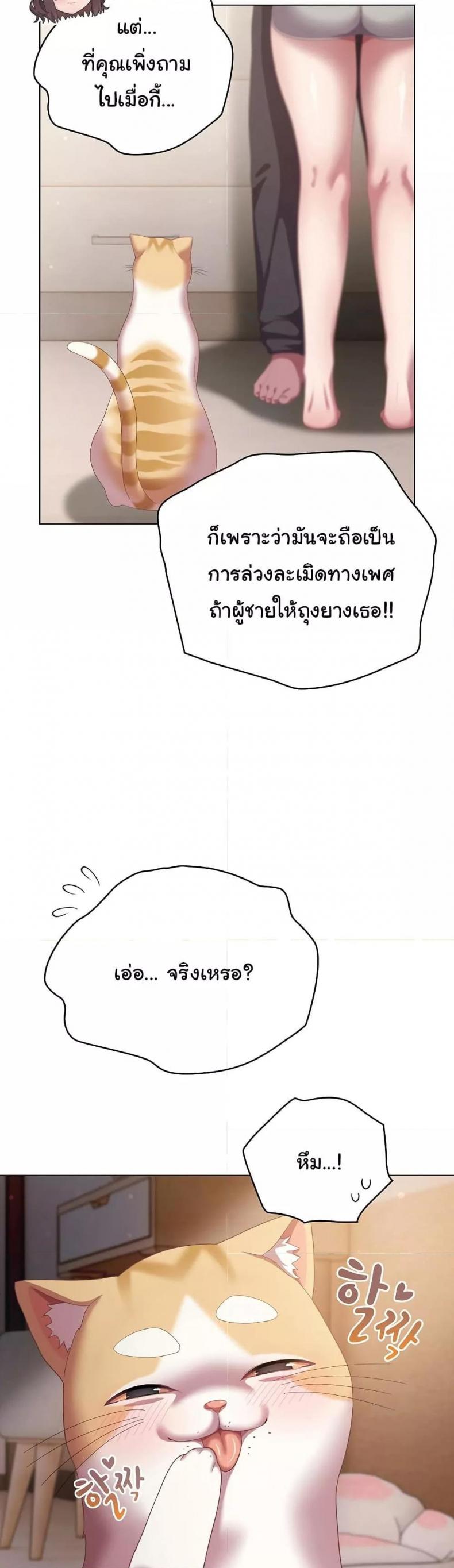 page-18