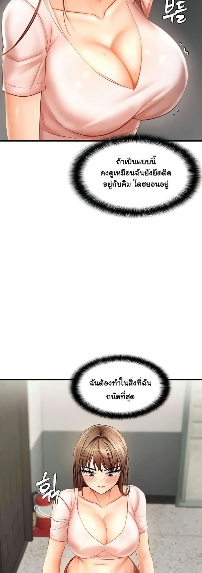 page-37