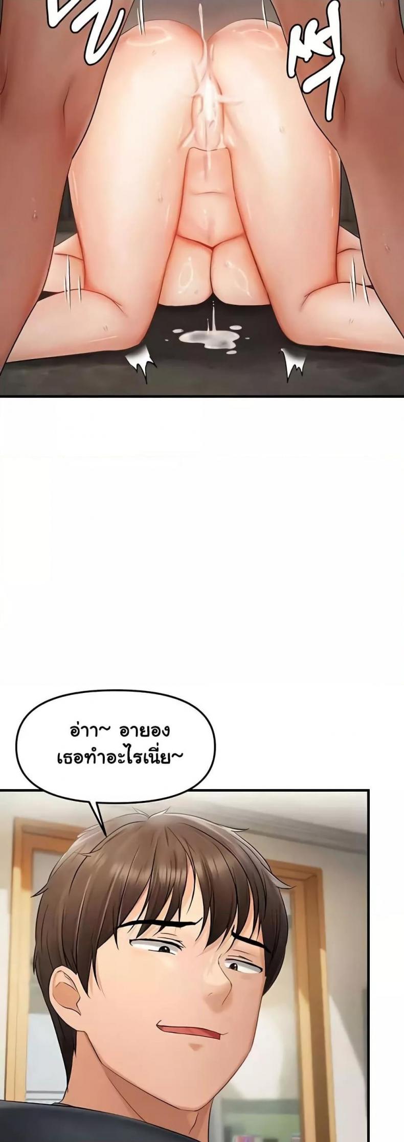 page-20