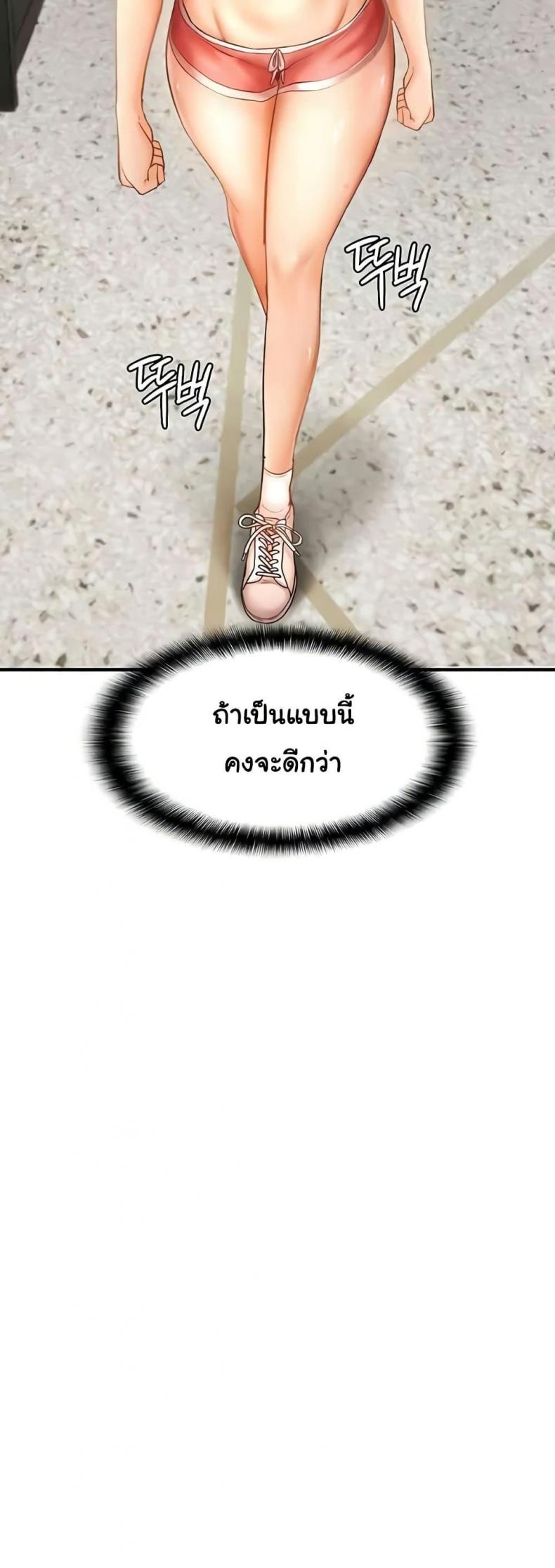 page-38