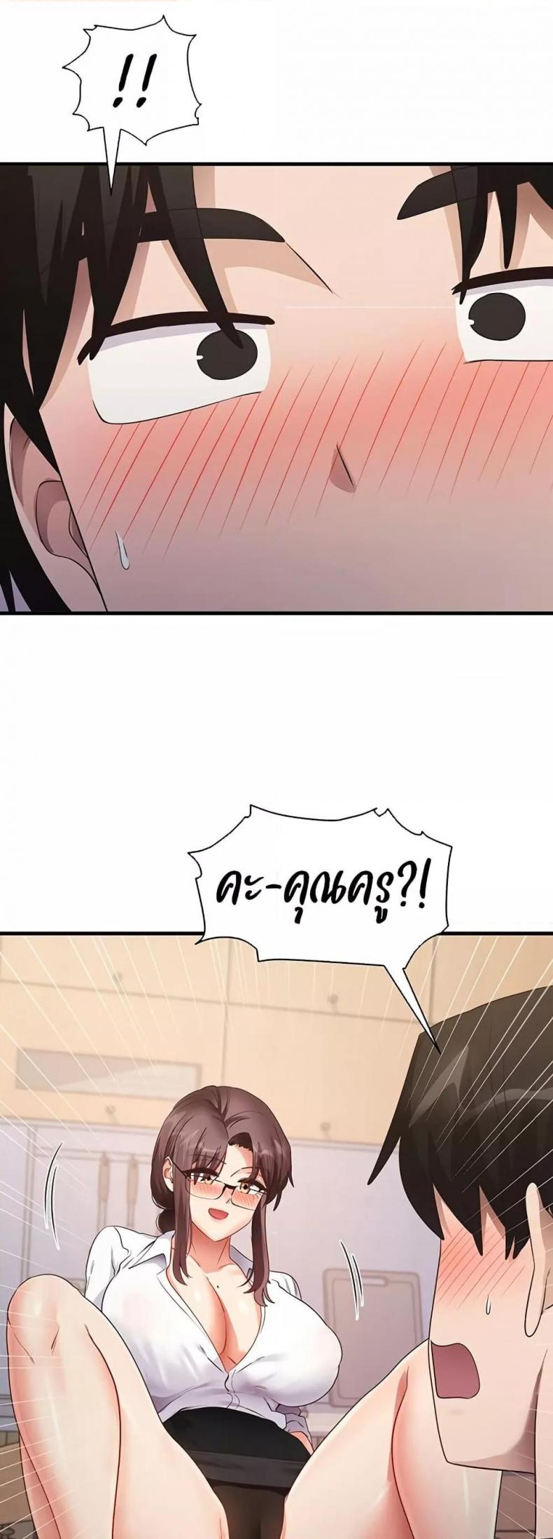 page-37