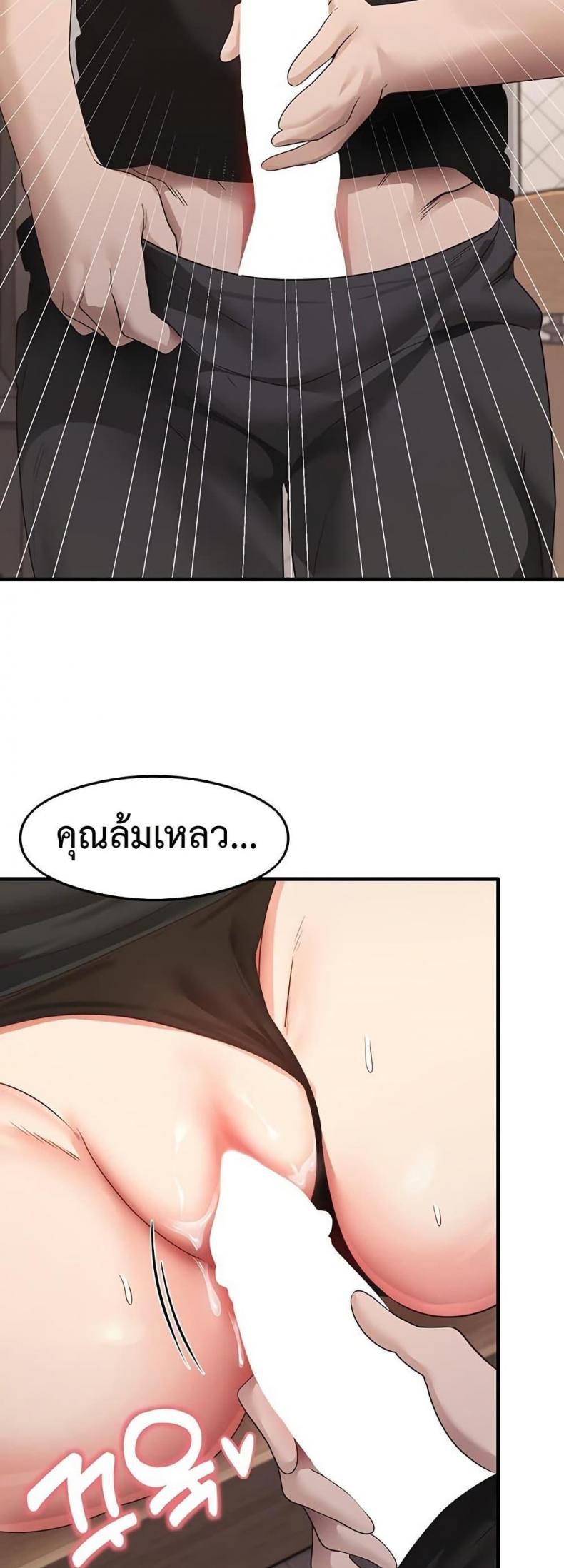 page-48