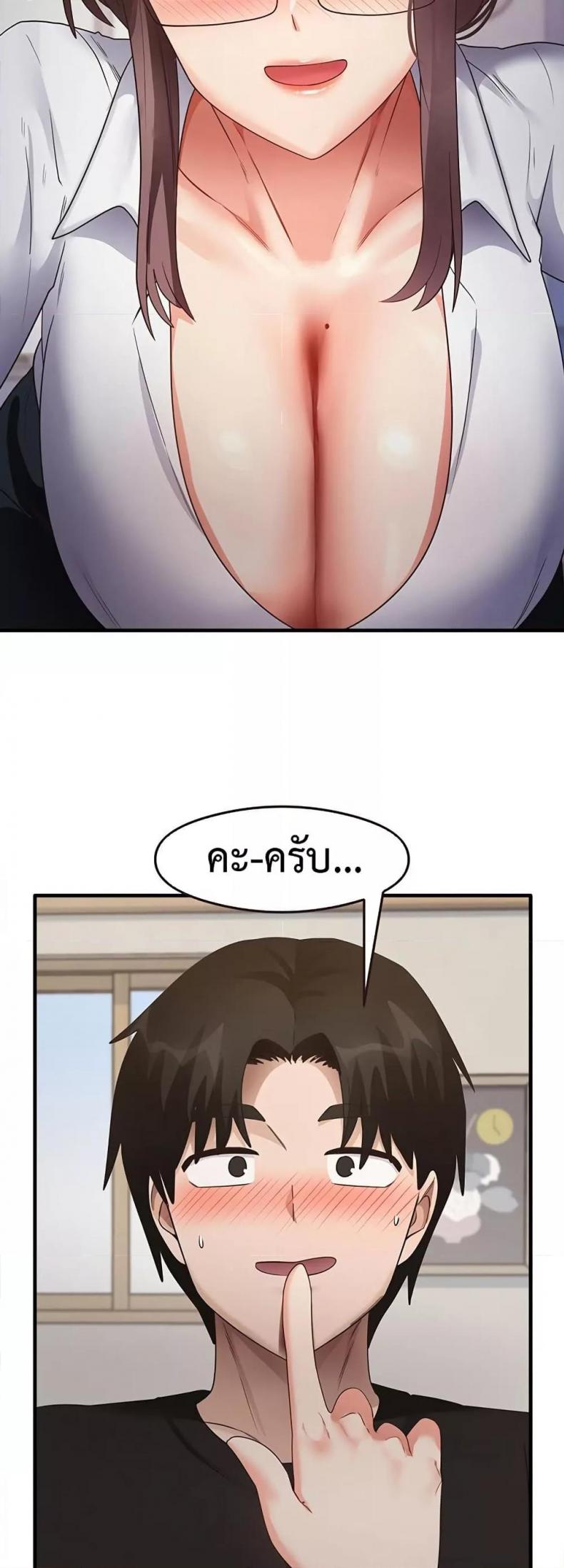 page-23