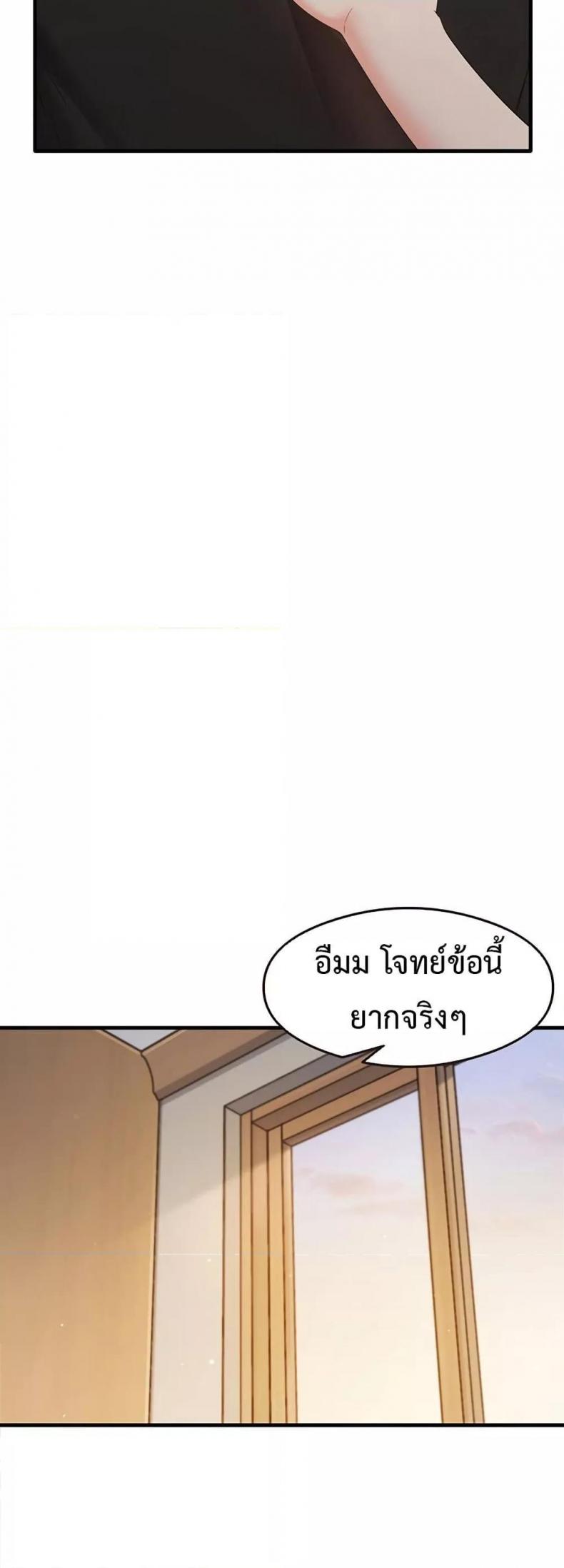 page-24